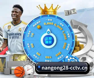 南宫28 APP | Nangong